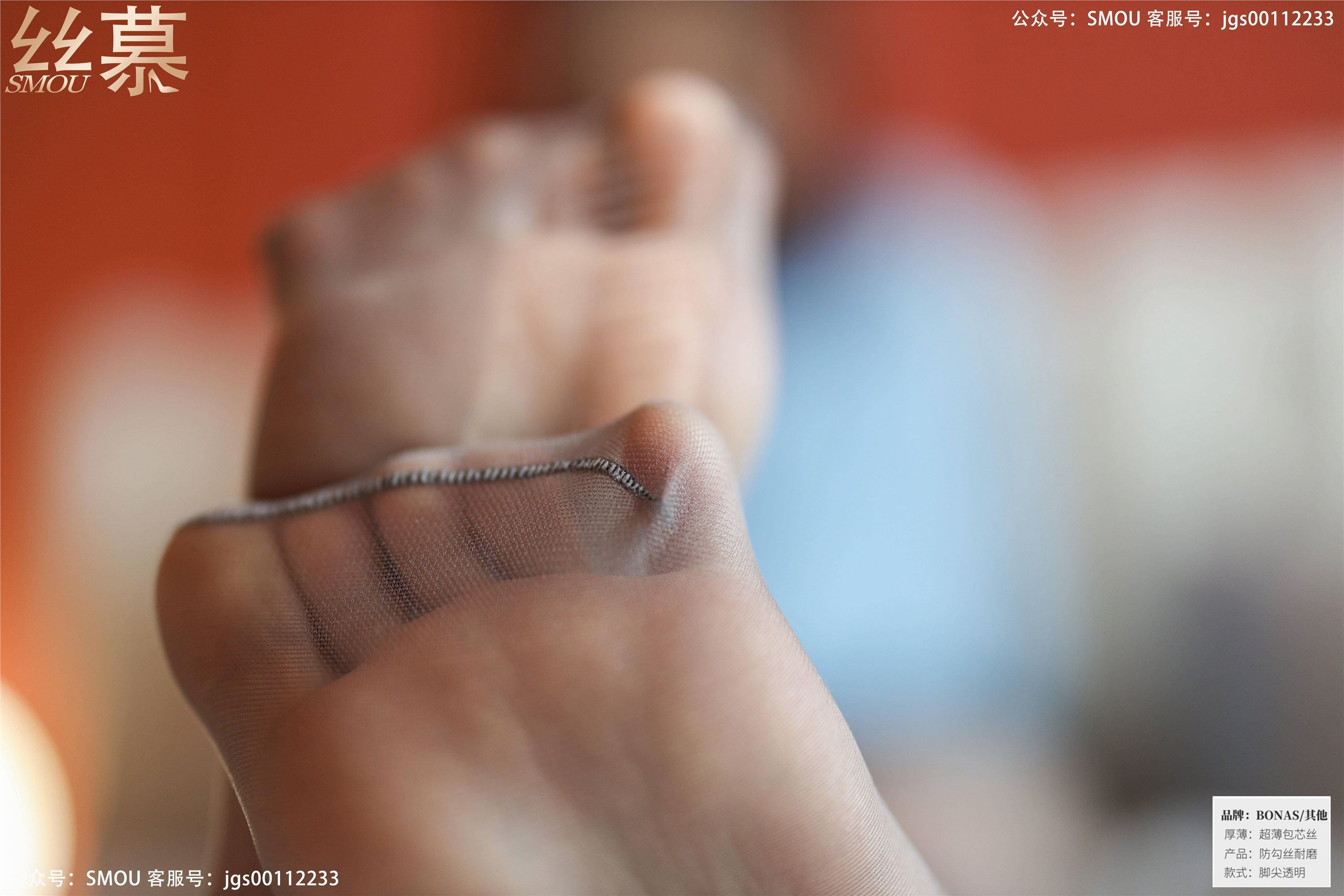 丝慕写真 SM453 天天一元 模特：米朵《民国时代》